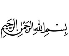 طرح بسم الله